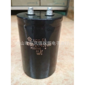 Condensador Electrolítico de Aluminio HCG FA, 4700 Mfd, 450 Vdc, 105 °C, Terminal Positivo - Product Image 2