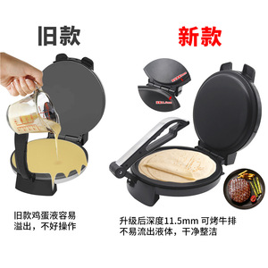 Máquina para Hacer Crepas Eléctrica de Doble Cara con Calentamiento Antiadherente, 220V, Estándar Europeo, Panel de Acero Inoxidable - Product Image 3