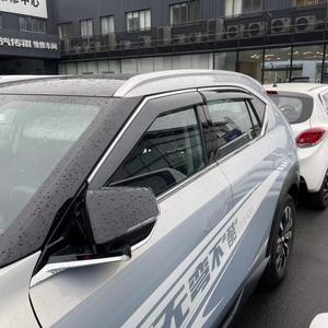 Déflecteurs de Vitres Latérales pour GAC TRUMPCHI EMKOO 2023 – Pare-Pluie et Pare-Soleil pour Portières de Voiture - Product Image 4