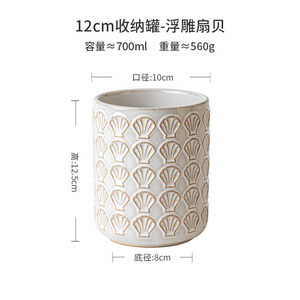 Pot de rangement en céramique en forme de coquille Saint-Jacques, porte-ustensiles de cuisine, design rétro, récipient décoratif multifonctionnel - Product Image 4