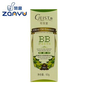 En gros soins de la peau de marque privée <span class=keywords><strong>bb</strong></span> crème de fondation - Product Image 2