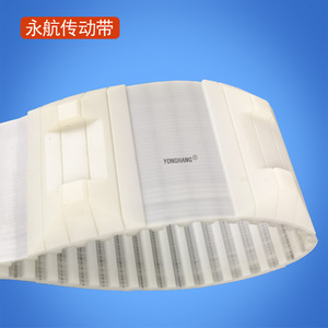 Correa Síncrona Yonghang T10-480 para Transmisión en la Industria del Tabaco, Dientes Personalizables - Product Image 3