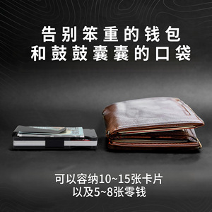 Carbon Fiber Metal <b>Card</b> <b>Holder</b> <b>Wallet</b> 3 In RFID Anti Theft Money Clip Everyday Use - Product Image 3