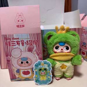 Authentique série d'aventures de conte de fées Baby Three, jouet tendance et mignon, boîte mystère, figurine de collection, peluche en fourrure, poupée en vinyle faite à la main - Product Image 4