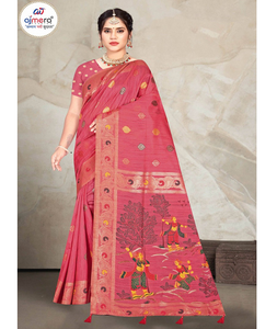 Sari de Boda para Mujer, Elegante y Cómodo, para Fiestas, Bodas, Ocasiones Festivas y Tradicionales, de Secado Rápido y con Protección Solar - Product Image 1