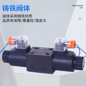 วาล์วโซลินอยด์แบบ DSG ชนิด AC220V วาล์วเปลี่ยนทิศทาง ควบคุมด้วยระบบไฮดรอลิก แบบแมนนวลและไฟฟ้า - Product Image 3