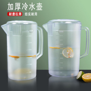Carafe à eau froide 3500 ml avec couvercle et échelle graduée pour les salons de thé - Product Image 4