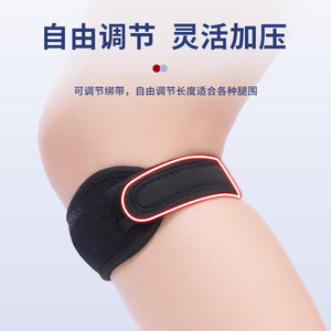 Soporte de Rodilla con Absorción de Impactos para Correr, Baloncesto y Senderismo, Diseño Delgado, Uso General - Product Image 2