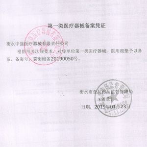 Cojín inflable Zhongqiang para hemorroides, de forma cuadrada, para personas mayores, mujeres embarazadas, uso en oficina y silla de ruedas. - Product Image 5