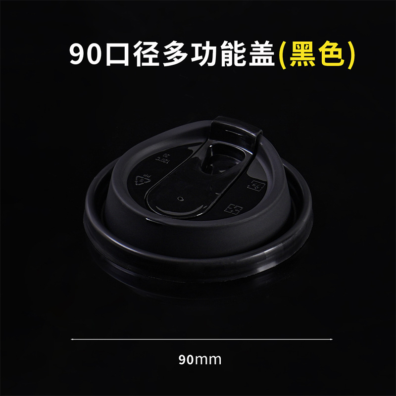 Capuchon multifonctionnel de calibre 90 (noir) 500 pièces