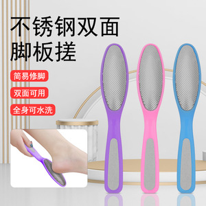 Stainless Steel Foot File Double Sided Oval Shape For Dead Skin Removal Pedicure Tools - Product Image 4