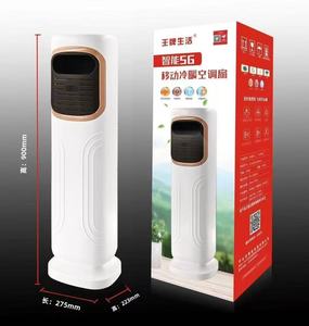 China <strong>Alpha</strong> 450 Bt Rechargeable Air Cooler USB-Powered Room Garage Hotel Outdoor Household <strong>Fan</strong> New Condition Special Offer - Product Image 6