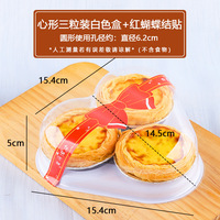 Plateau transparent en plastique PET Blister Boîte à gâteaux pour pâtisserie Emballage de tarte aux œufs Dessert Boulangerie Boîte à tartes aux œufs Conteneur