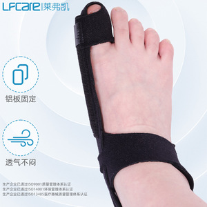 อุปกรณ์พยุงนิ้วเท้าแบบมีโครงอะลูมิเนียมสำหรับการฟื้นฟูเท้าและการแก้ไขภาวะนิ้วหัวแม่เท้าเก - Product Image 5