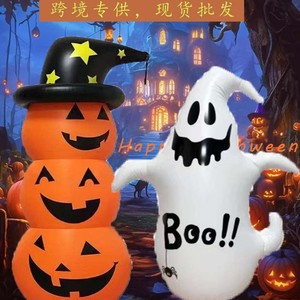 Inflatable Halloween Ghost And Pumpkin Yard Decor 110X68Cm Outdoor Party Decoration For Holiday Festive Atmosphere - Product Image 4
