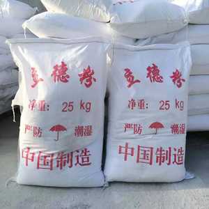 Poudre blanche B311 Znsbaso4 de lithopone de CAS 1345 - Product Image 1