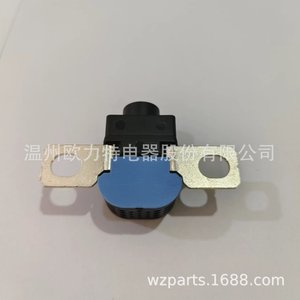 Interruptor Automático de Apagado del Motor 0000008657 para Reemplazo o Reparación - Product Image 3
