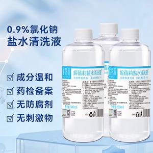 น้ำเกลือนิเบลิ 250 มล. โซเดียมคลอไรด์ 0.9% สำหรับทำความสะอาดภายนอก - Product Image 4