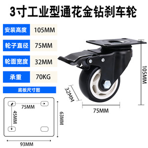 Modern Duty Furniture Storage Rack with PU Polyurethane Swivel and Fixed Casters <b>for</b> Dining & Kitchen Use - Product Image 2