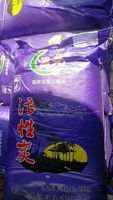 Charbon actif en poudre de coque de noix de coco haute résistance pour la récupération de l'or et les additifs pétroliers, pureté 99,9 %, adsorbant