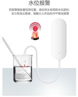 Nouveauté Détecteur de fuite d'eau Tuya WIFI Alarme de sécurité Détecteur de débordement Système d'alarme