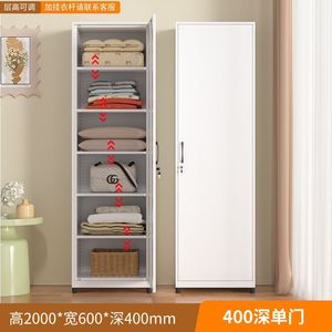 steel balcony cabinet doubledoor <b>wardrobe</b> sun protection and moisture prevention for household iron cabinet with lock - Product Image 3