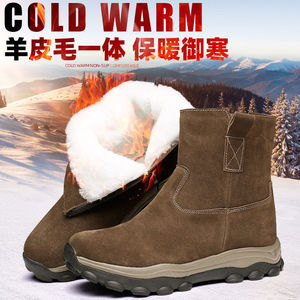 Men's Snow Boots High-top <b>Brown</b> <b>Wool</b> Warm Winter Anti-slip Mid-heel Solid Color - Product Image 4
