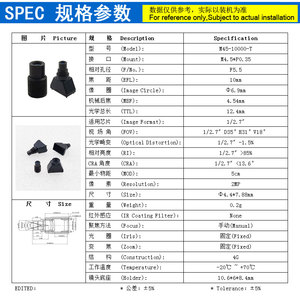 M4.5 * P0.35 kumparan 10mm lensa 35 derajat untuk 1/2.7 "ov277 sensor HD fokus panjang pinhole lensa kamera dengan pemegang lensa mini - Product Image 3