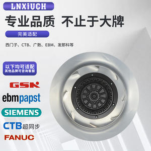 Linxiu External Rotor Inverter Cooling <b>Fan</b> Backward Inclined Centrifugal <b>Fan</b> for Fresh for <b>Air</b> for <b>Air</b> <b>Conditioner</b> Backward HVAC - Product Image 4