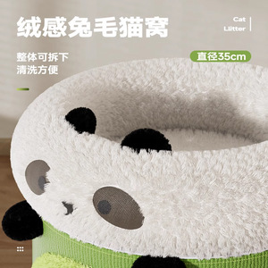 <b>Cat</b> <b>tree</b> and <b>cat</b> bed combined, double-layer <b>cat</b> <b>tree</b>, home <b>cat</b> <b>scratching</b> <b>post</b>, space-saving <b>cat</b> house, winter warming sisal - Product Image 3