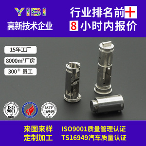 ชิ้นส่วนโลหะสแตนเลส MIM-1621 304L ผลิตด้วยวิธีฉีดขึ้นรูปด้วยผง สำหรับใช้ในอุตสาหกรรม - Product Image 4