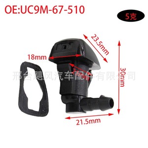 หัวฉีดน้ำยาล้างกระจกหน้ารถ UC9M-67-510 สำหรับมาสด้า BT-50 รถกระบะฟอร์ดพลาสติกชนิดกลไก - Product Image 2
