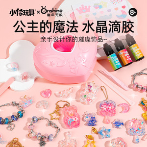 Xiaoling Toys Princess Magic Crystal <b>Resin</b> <b>Kit</b> Diy <b>Jewelry</b> Making For Girls Gift Heart Shape Mold Craft Set - Product Image 5