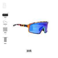 Gafas de Sol XX BEAST Duraderas y Ligeras para Fútbol, Protección Completa para los Ojos, Lentes de PC Resistentes a Impactos, Antideslizantes, con Protección UV de TPU