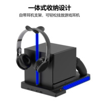 Station de charge et de refroidissement pour accessoires de jeu avec chargeur de manettes RGB, support pour casque et support de rangement pour console Steam