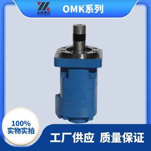 มอเตอร์ไฮดรอลิกแบบไซโคลิดอล OMK-400 ซีรีส์ความเร็วต่ำ จากผู้ผลิต OMK ซีรีส์ - Product Image 4