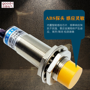 Sensor de Proximidad de Tres Cables NPN de 24 V, Suministro Directo de Fábrica, LJ18A3-8-Z/BX-AX-BY-AY-EX, Tipo Inductivo PNP - Product Image 2