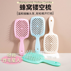 Peigne en nid d'abeille creux, grand peigne de massage portable, utilisation sur cheveux secs ou mouillés, format voyage, 21x8.6x3.3cm, matériau ABSTPEE - Product Image 1