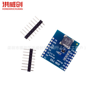 Wemos Buzzer Shield V1.0.0 HW-795 para placa de expansión D1 Mini ESP8266 - Product Image 1