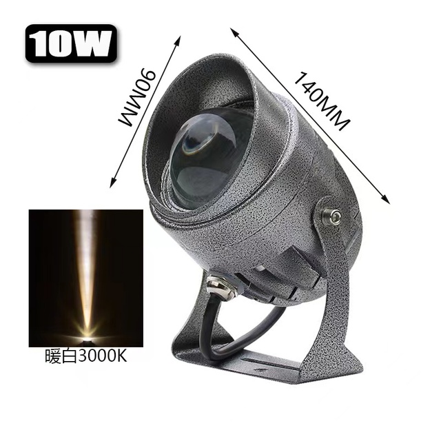 10w LED Spotlight 10 Watt Round Outdoor Led Flood Light Small Luminous Angle 5 Degree