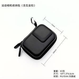 Bolsa de Almacenamiento para Cámara Deportiva DJI Action 6/5 Pro/4, Accesorio Compatible con GoPro 13/12 - Product Image 4