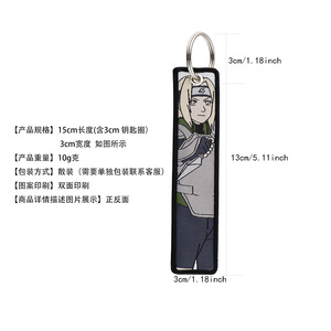 91 Styles d'Étiquettes Tissées Personnalisées Berserk Bleach Kamado Nezuko Death Note Shingeki No Kyojin Lanière <span class=keywords><strong>Anime</strong></span> Porte-clés - Product Image 4