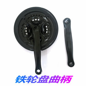 Juego de bielas huecas de acero para bicicleta de montaña, 42, 34, 24 dientes, color negro - Product Image 2