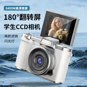 Cámara CCD de doble lente con video 1080p y pantalla abatible para selfies, vlogs y uso estudiantil - Product Image 5