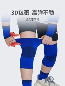 Genouillère Élastique Respirante à Prix Abordable, Attelle de Compression pour Enfants, Stabilisateur pour la Protection Sportive, Protège-genoux - Product Image 3