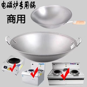Wok de Acero Inoxidable para Cocina de Inducción, Olla Comercial para Chef, Fondo Puntiagudo Grande y Profundo, Fácil de Limpiar, Apto para Estufa Eléctrica - Product Image 4