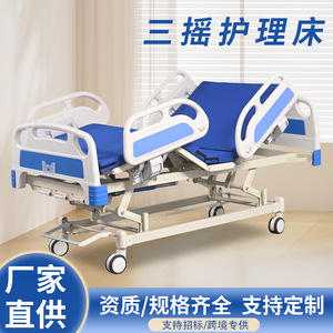 Tuoshengtai Manual Hospital <b>Bed</b> Ts-1 Stainless Steel Framework Structure With Back And Leg Lifting Function For Home Care - Product Image 3