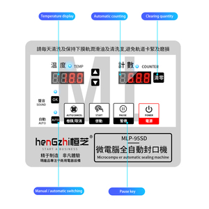 Macchina per sigillare la tazza di tè al latte perlato all'ingrosso di alta qualità/macchina per sigillare desktop tazza di tè boba/macchina per sigillare la tazza di plastica - Product Image 6