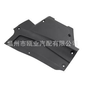 Cubierta de Batería Land Rover LR133957 para Modelos Evoque y Discovery Sport 2020 - Product Image 3