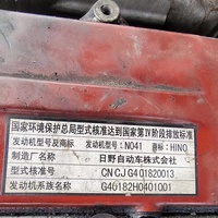 Assemblage de moteur diesel N04C N041 utilisé d'origine japonaise pour Toyota Coaster Dutro